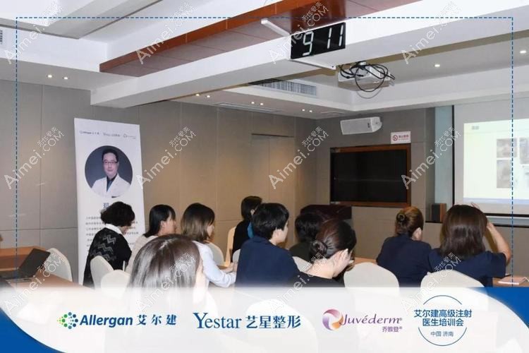 北京艾尔建医疗美容诊所 北京艾尔建医疗美容诊所