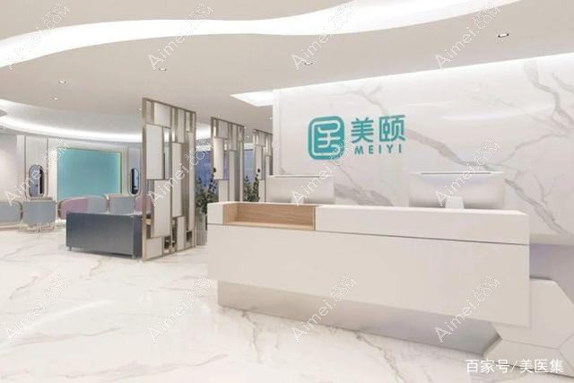 深圳美颐医疗美容诊所 深圳美颐医疗美容诊所