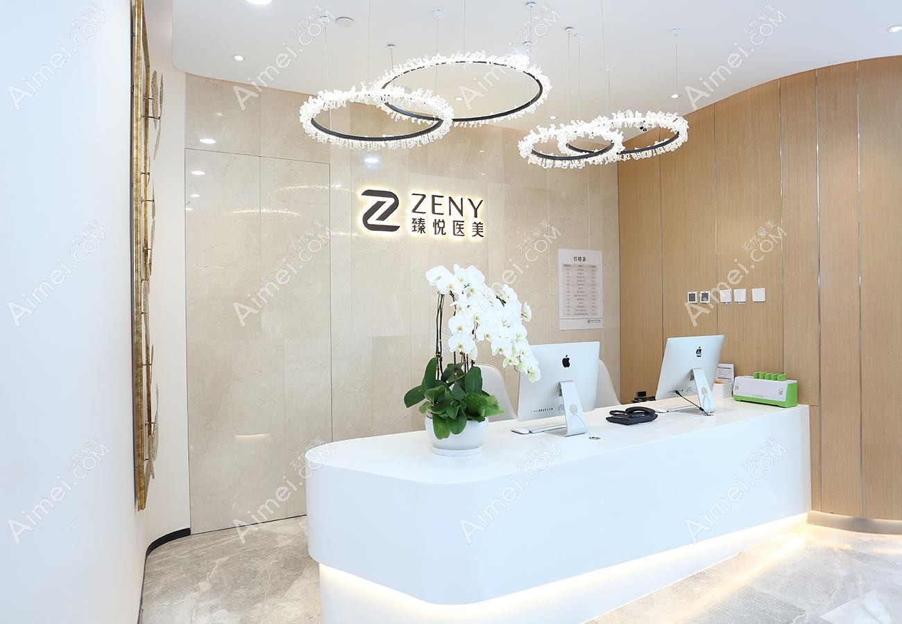 广州靖心臻肤医疗美容诊所 广州靖心臻肤医疗美容诊所