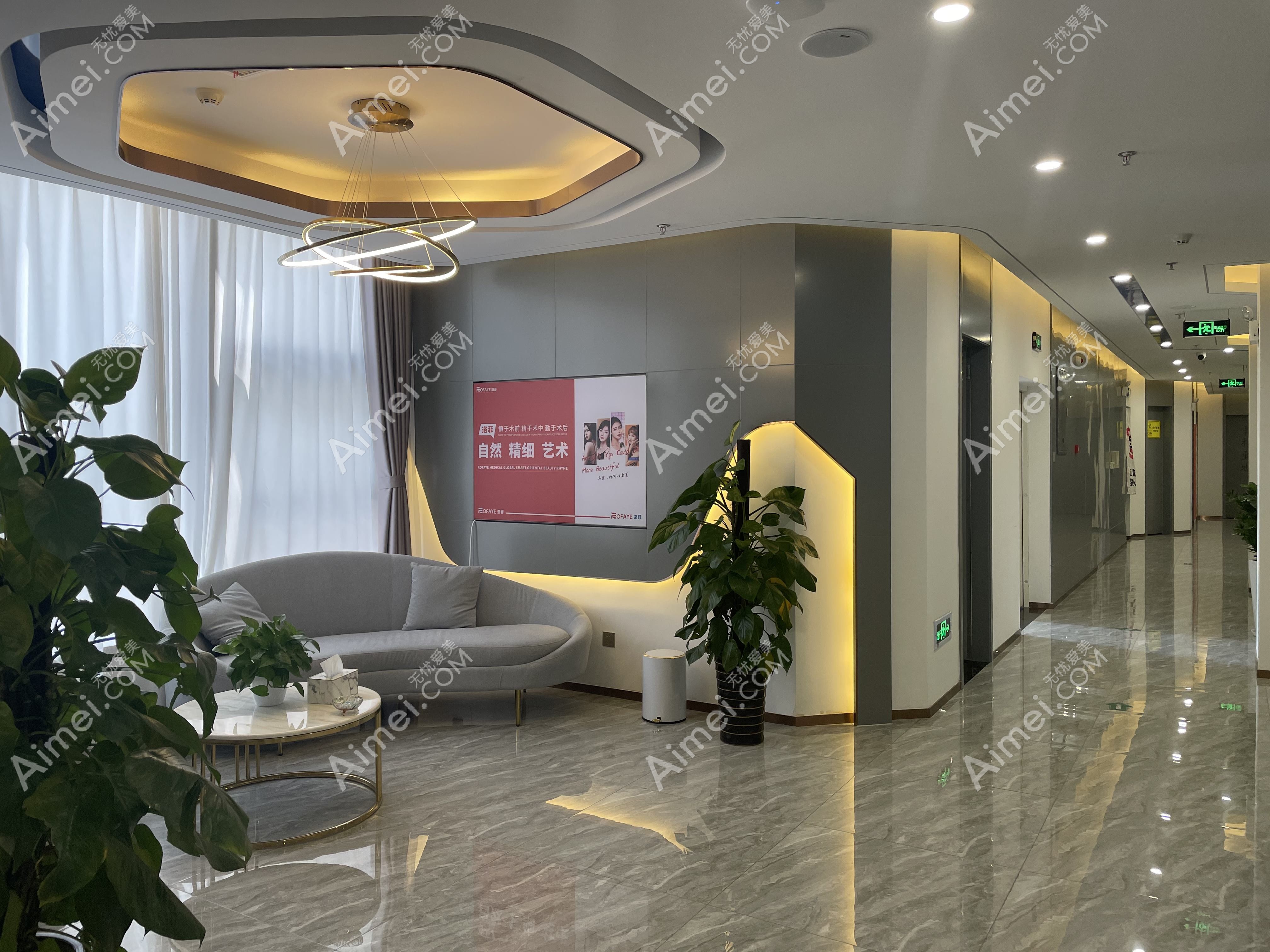 合肥寇诗丹医疗美容诊所 合肥寇诗丹医疗美容诊所