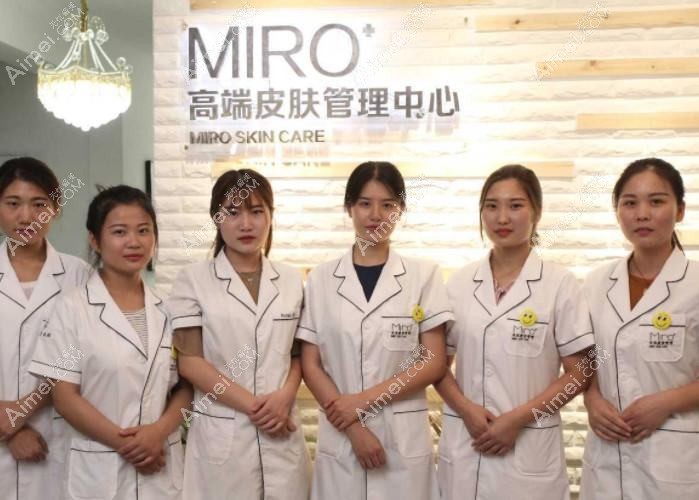 重庆米洛医疗美容诊所 重庆米洛医疗美容诊所