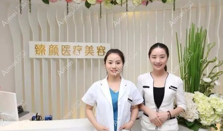 长沙佳颜医疗美容诊所 长沙佳颜医疗美容诊所