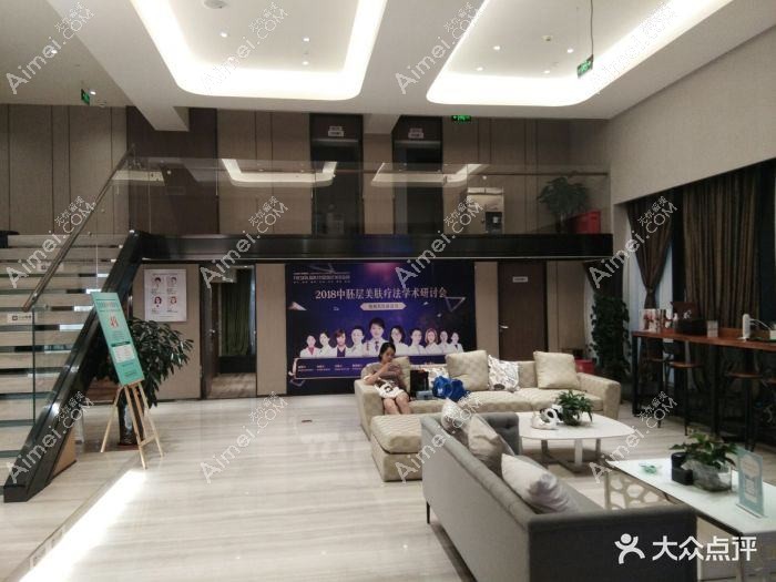 成都星宏晶肤医疗美容诊所 成都星宏晶肤医疗美容诊所