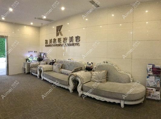 成都熙美芊蜜医疗美容诊所 成都熙美芊蜜医疗美容诊所
