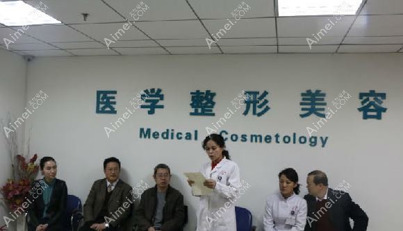 天津华泰医院医疗美容科 天津华泰医院医疗美容科