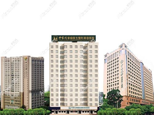 广州小切口拉皮医生排名前三的黄广香坐诊中家医家庭医生整形中心www.dlren.com 广州小切口拉皮医生排名前三的黄广香坐诊中家医家庭医生整形中心www.dlren.com