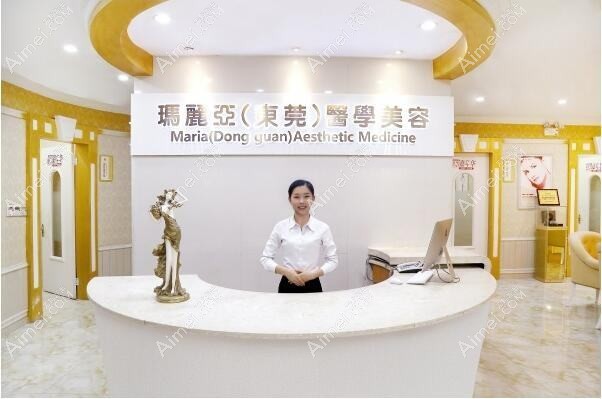 东莞佰佳医疗美容诊所 东莞佰佳医疗美容诊所