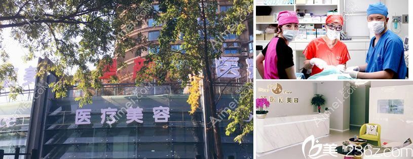杭州豆拜医疗美容诊所 杭州豆拜医疗美容诊所