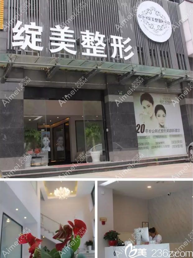 宜昌觅美医疗美容诊所