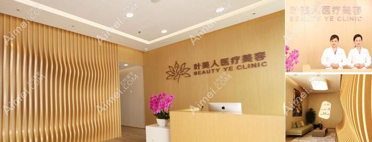 佛山极美人医疗美容诊所 佛山极美人医疗美容诊所