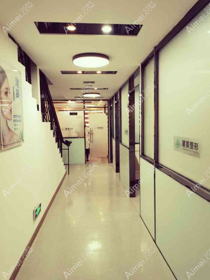 佛山星美科医疗美容诊所 佛山星美科医疗美容诊所
