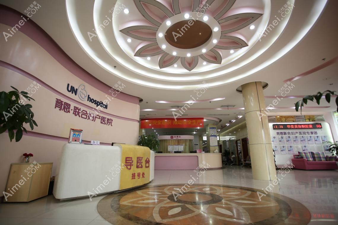 重庆育恩联华妇产医院私密整形科 重庆育恩联华妇产医院私密整形科