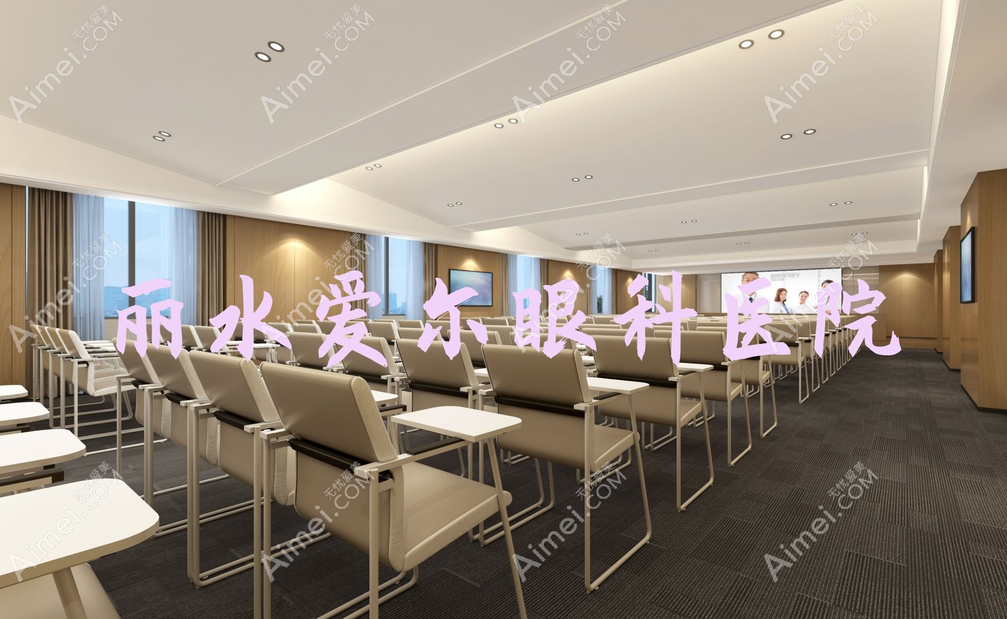 丽水爱尔眼科医院 丽水爱尔眼科医院