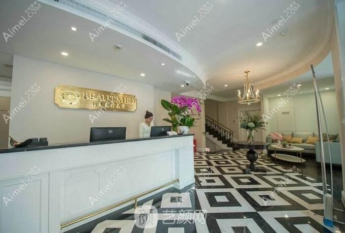 苏州铂诗玥医疗美容诊所 苏州铂诗玥医疗美容诊所