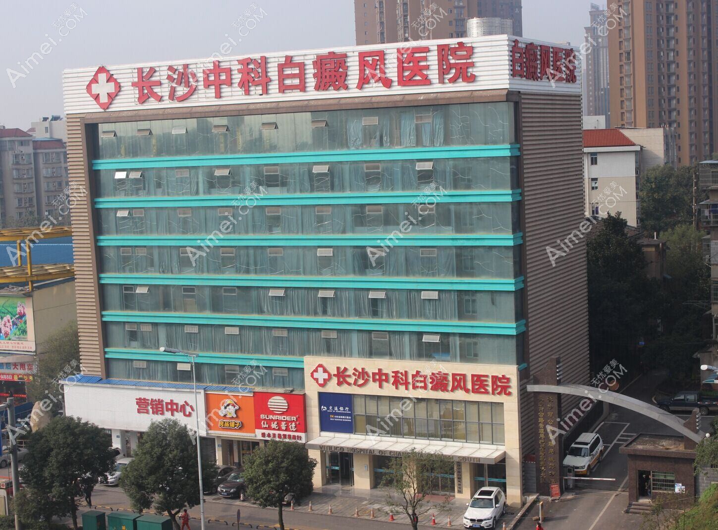 长沙中科皮肤病医院医疗美容科 长沙中科皮肤病医院医疗美容科