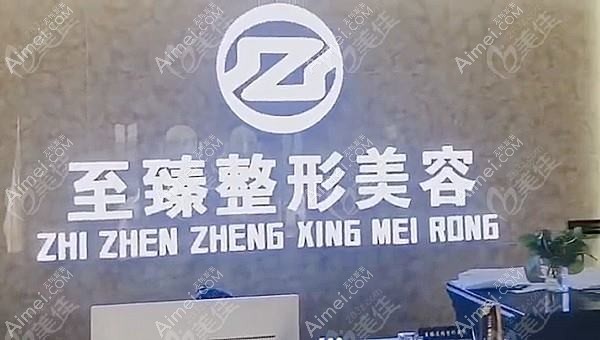 韶关如丝医疗美容门诊部 韶关如丝医疗美容门诊部