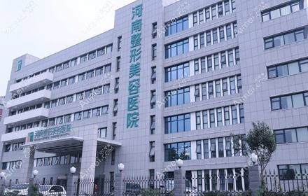 河南美昂医疗美容诊所 河南美昂医疗美容诊所
