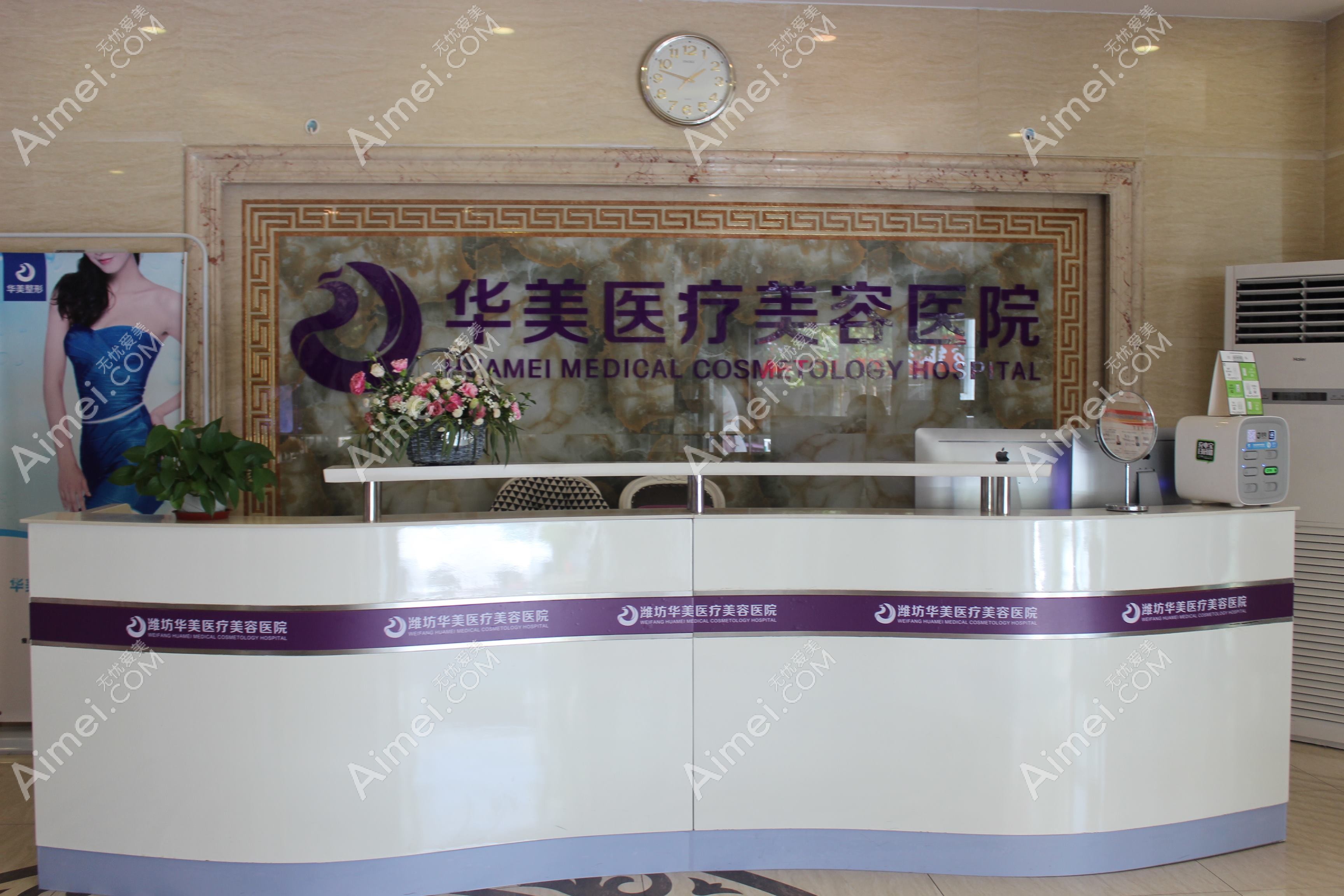 岳阳华容美龄医疗美容门诊部 岳阳华容美龄医疗美容门诊部