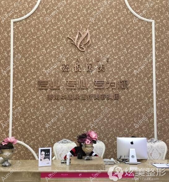 广州纯蜜蔻医疗美容诊所 广州纯蜜蔻医疗美容诊所