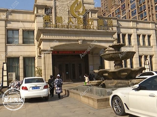 九江贵美人医疗美容门诊部 九江贵美人医疗美容门诊部