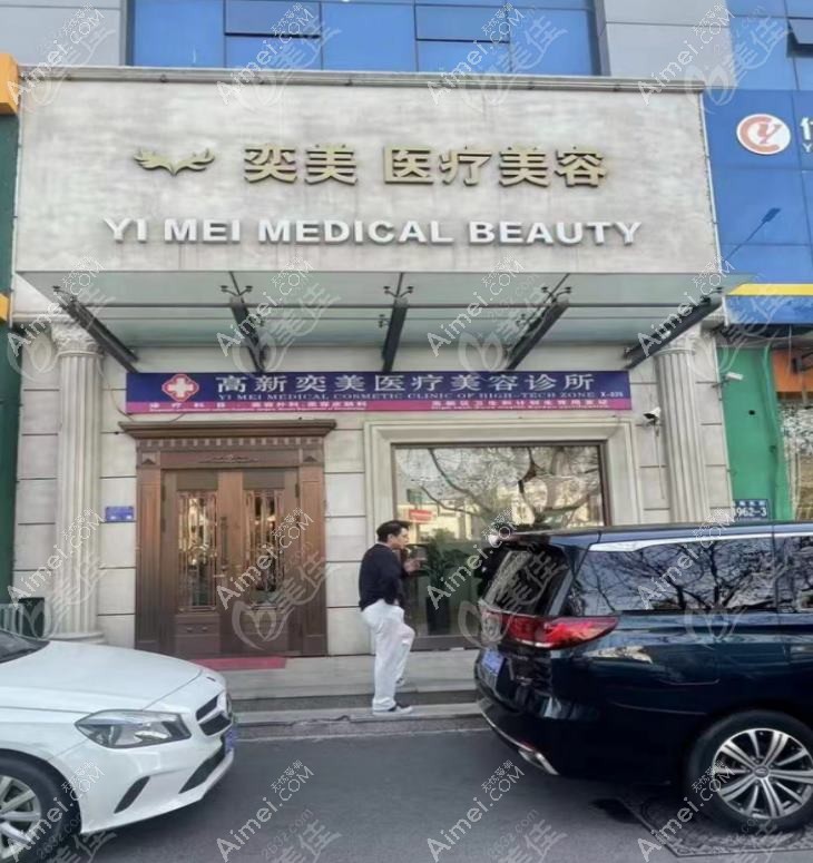 广州都美奕美美容医疗门诊部 广州都美奕美美容医疗门诊部
