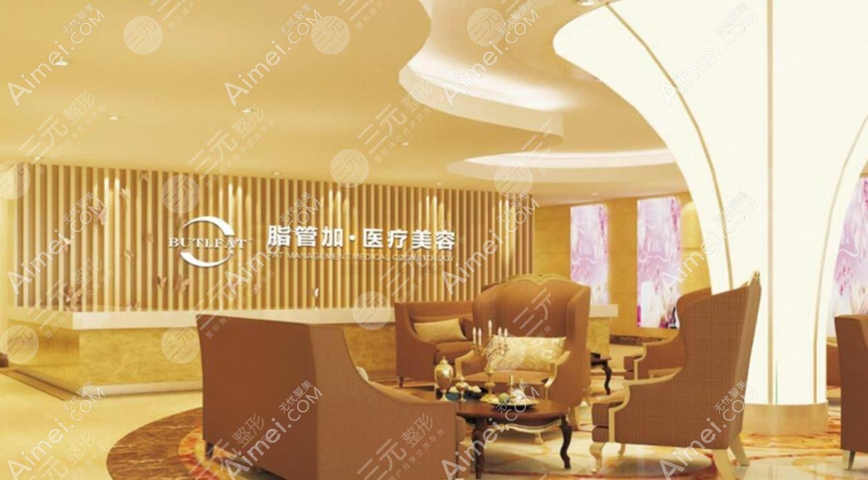 泉州新辰蝶变传奇医疗美容诊所 泉州新辰蝶变传奇医疗美容诊所