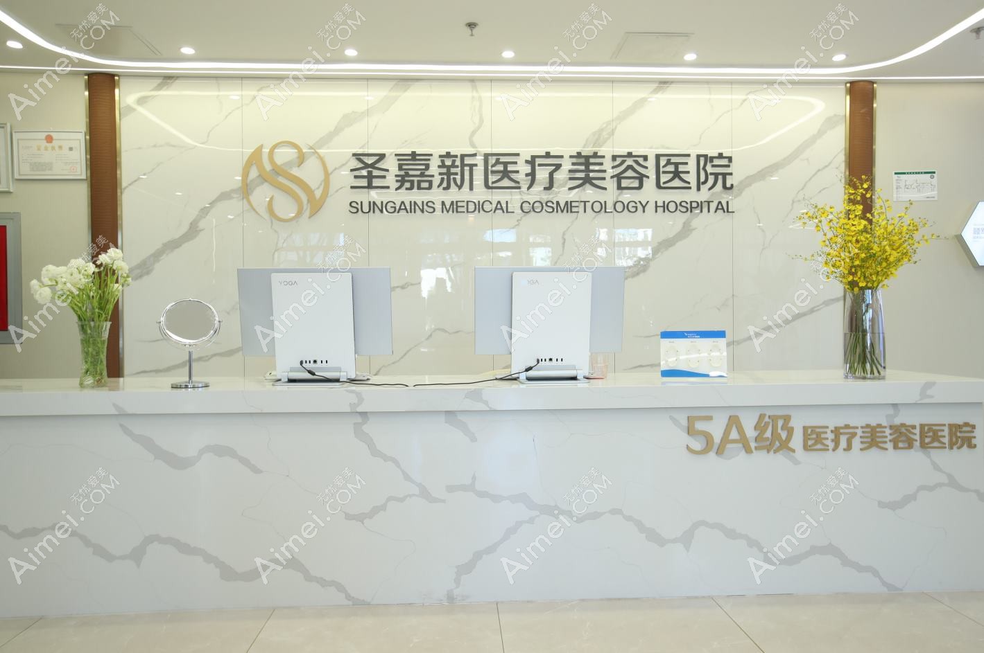 河南圣美嘉医疗美容门诊部 河南圣美嘉医疗美容门诊部