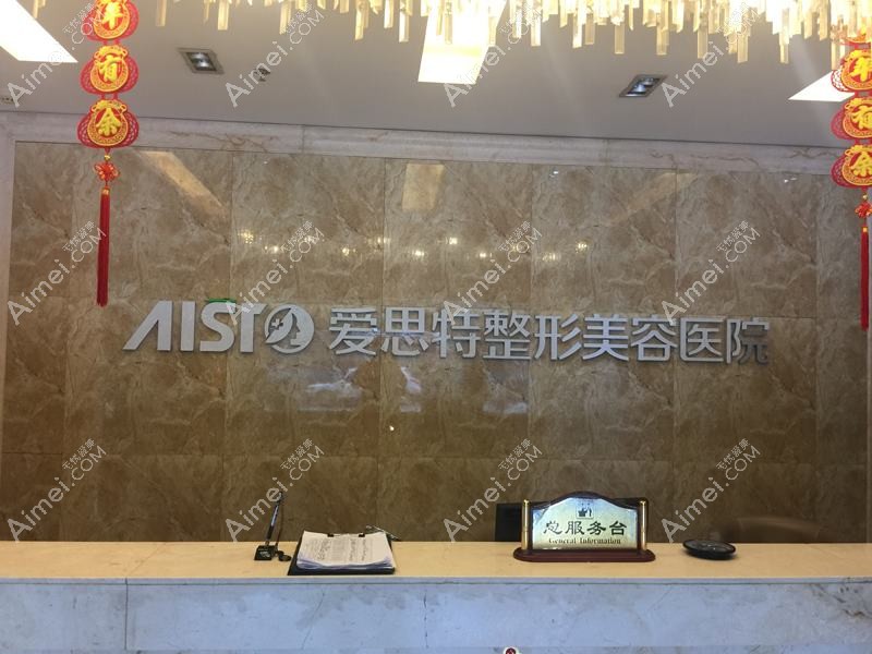 重庆可意斯医疗美容诊所 重庆可意斯医疗美容诊所