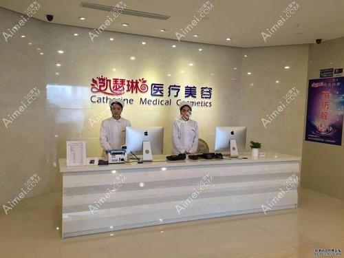 杭州悦源医疗美容诊所 杭州悦源医疗美容诊所