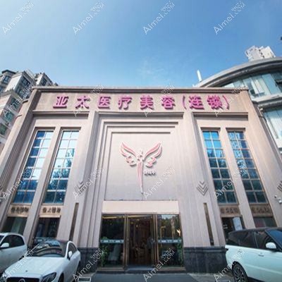 武汉依丽莎医疗美容诊所
