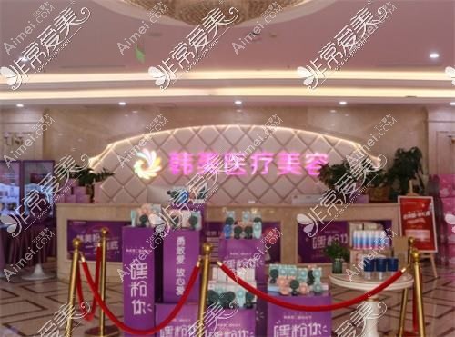 泸州诺德雅爱卉颜医疗美容诊所 泸州诺德雅爱卉颜医疗美容诊所