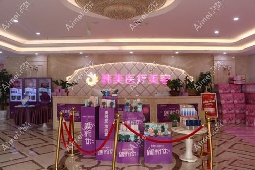 泸州琳美医疗美容门诊部 泸州琳美医疗美容门诊部