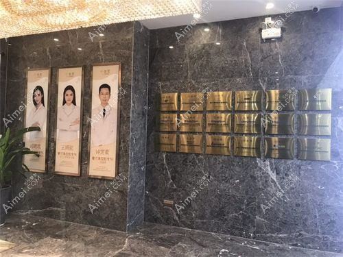 北海伊梵医疗美容门诊部 北海伊梵医疗美容门诊部