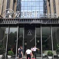 成都睐美医疗美容门诊部 成都睐美医疗美容门诊部