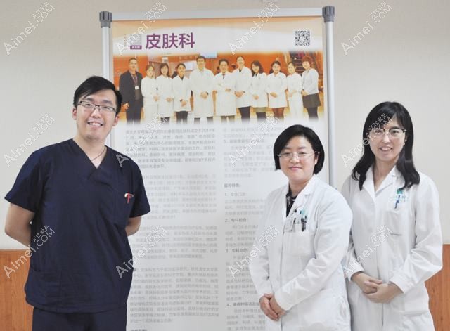 天津华北医院皮肤科 天津华北医院皮肤科