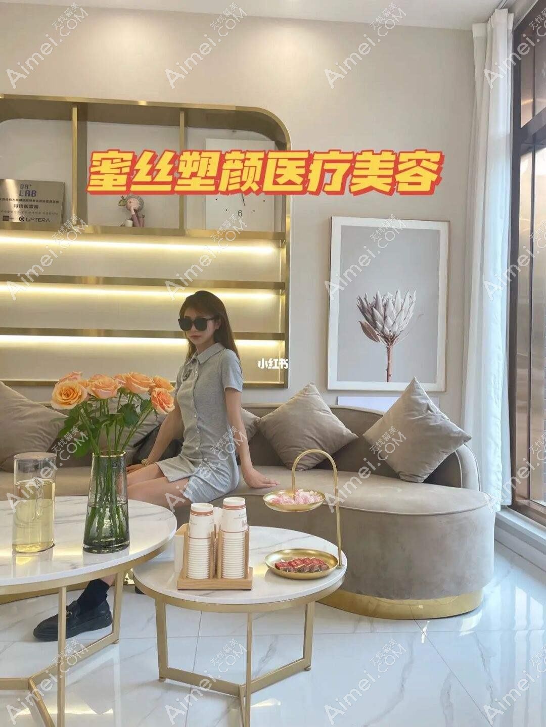 河南蜜丝塑颜医疗美容门诊部 河南蜜丝塑颜医疗美容门诊部