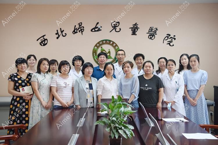 西北妇女儿童医院皮肤科 西北妇女儿童医院皮肤科