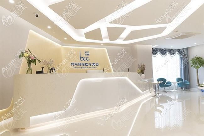 杭州季小白医疗美容诊所 杭州季小白医疗美容诊所