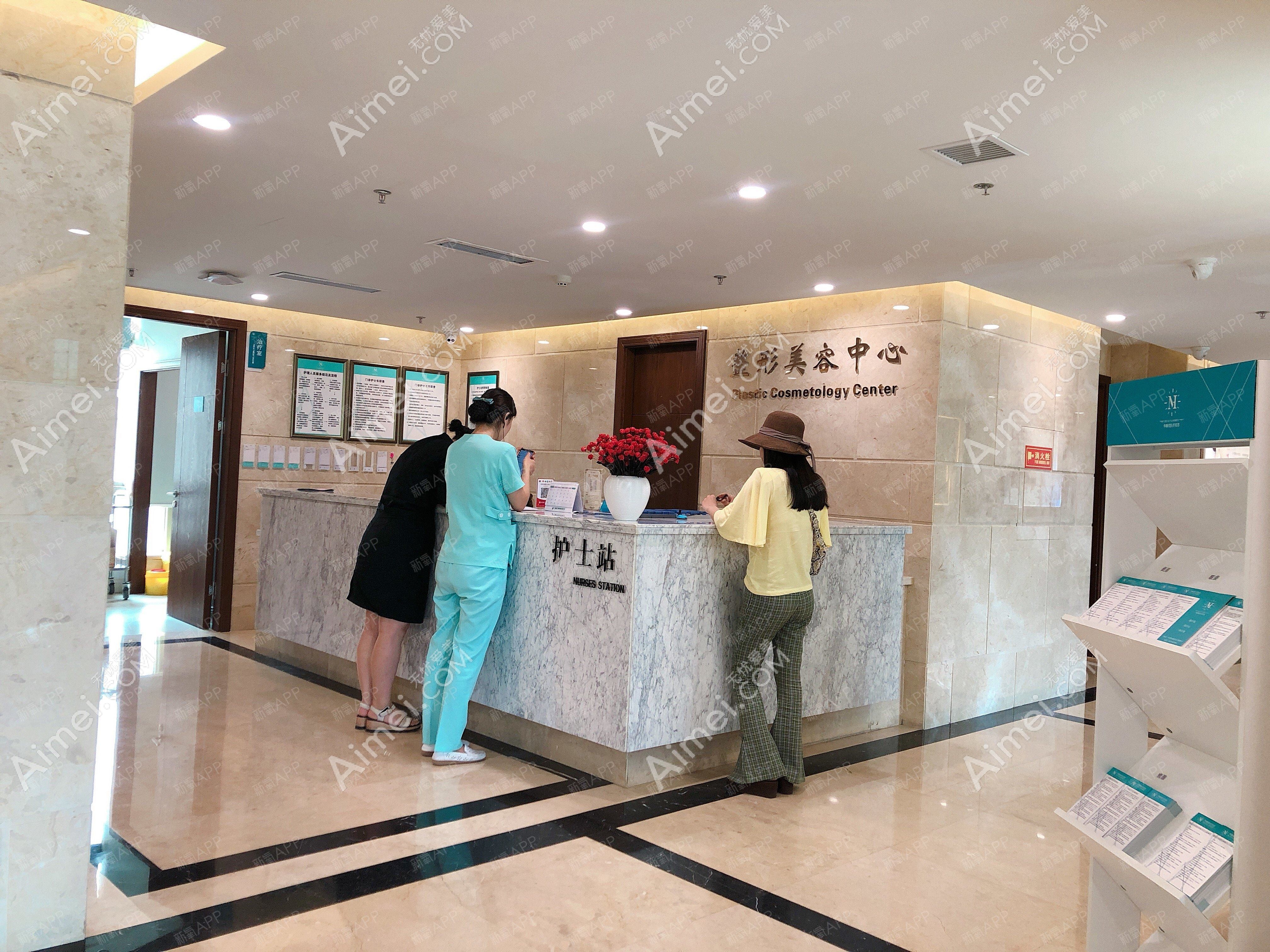 青岛康丽佳颜医疗美容诊所 青岛康丽佳颜医疗美容诊所