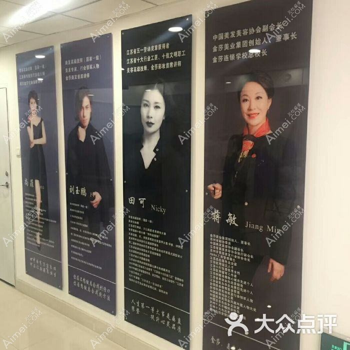 北京金莎美域医疗美容诊所 北京金莎美域医疗美容诊所