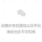 北京荣炏医疗美容医院 北京荣炏医疗美容医院