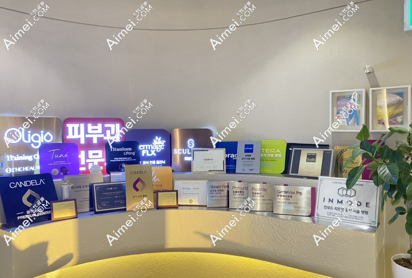 韩国德希尔THE HEAL皮肤科怎么样 韩国德希尔THE HEAL皮肤科怎么样
