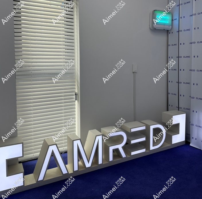 韩国amred皮肤科怎么样 韩国amred皮肤科怎么样