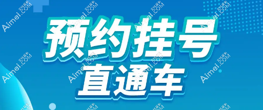 蒋铮铮医生预约挂号 蒋铮铮医生预约挂号