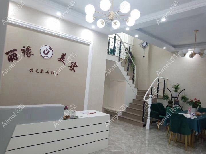 宁海茗阳医疗美容诊所 宁海茗阳医疗美容诊所