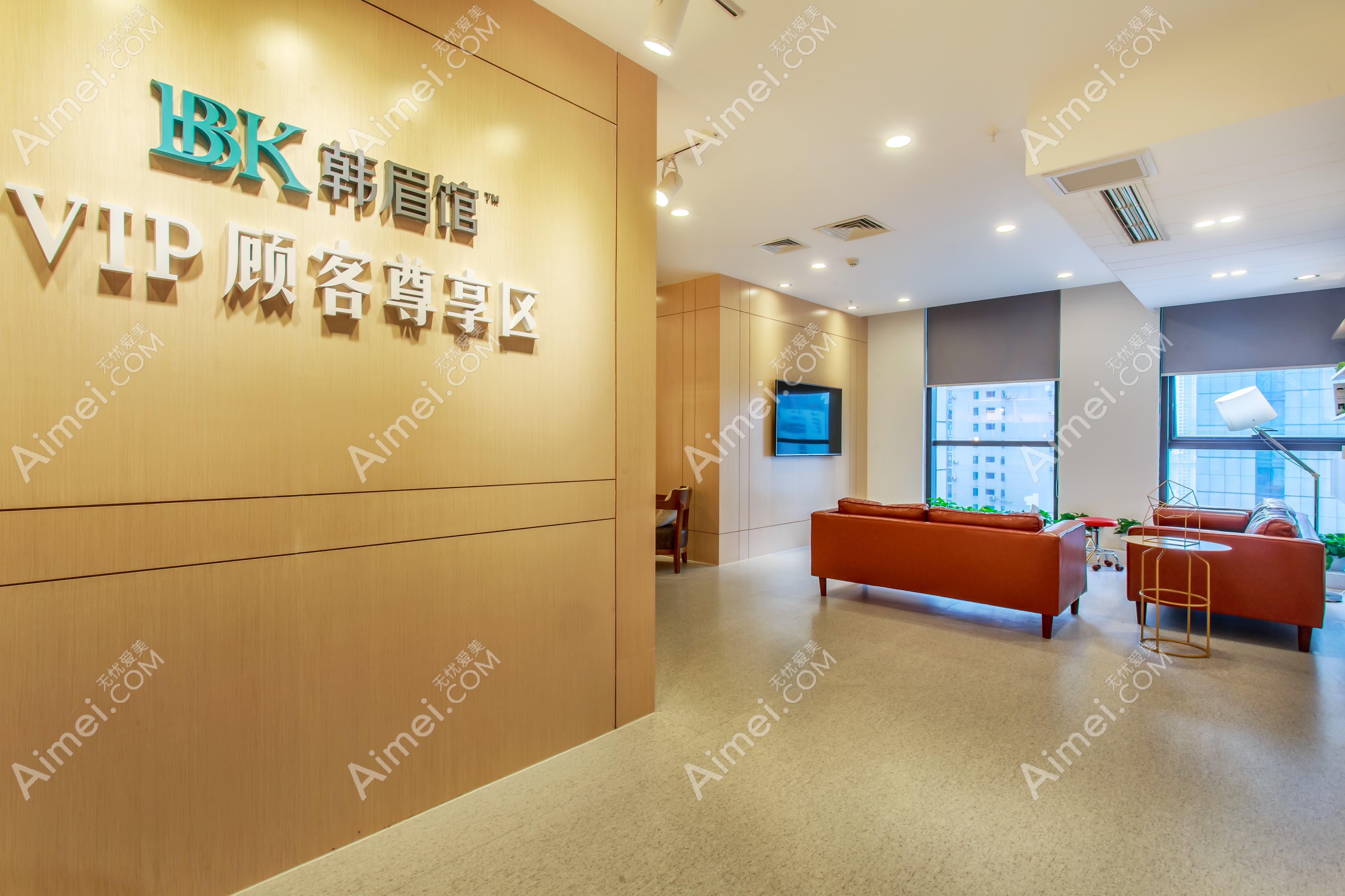 重庆眉凯云医疗美容诊所 重庆眉凯云医疗美容诊所