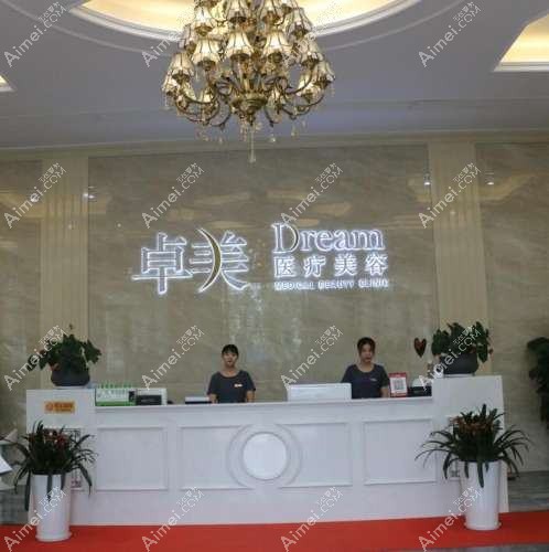 洛阳赫伦美医疗美容门诊部 洛阳赫伦美医疗美容门诊部