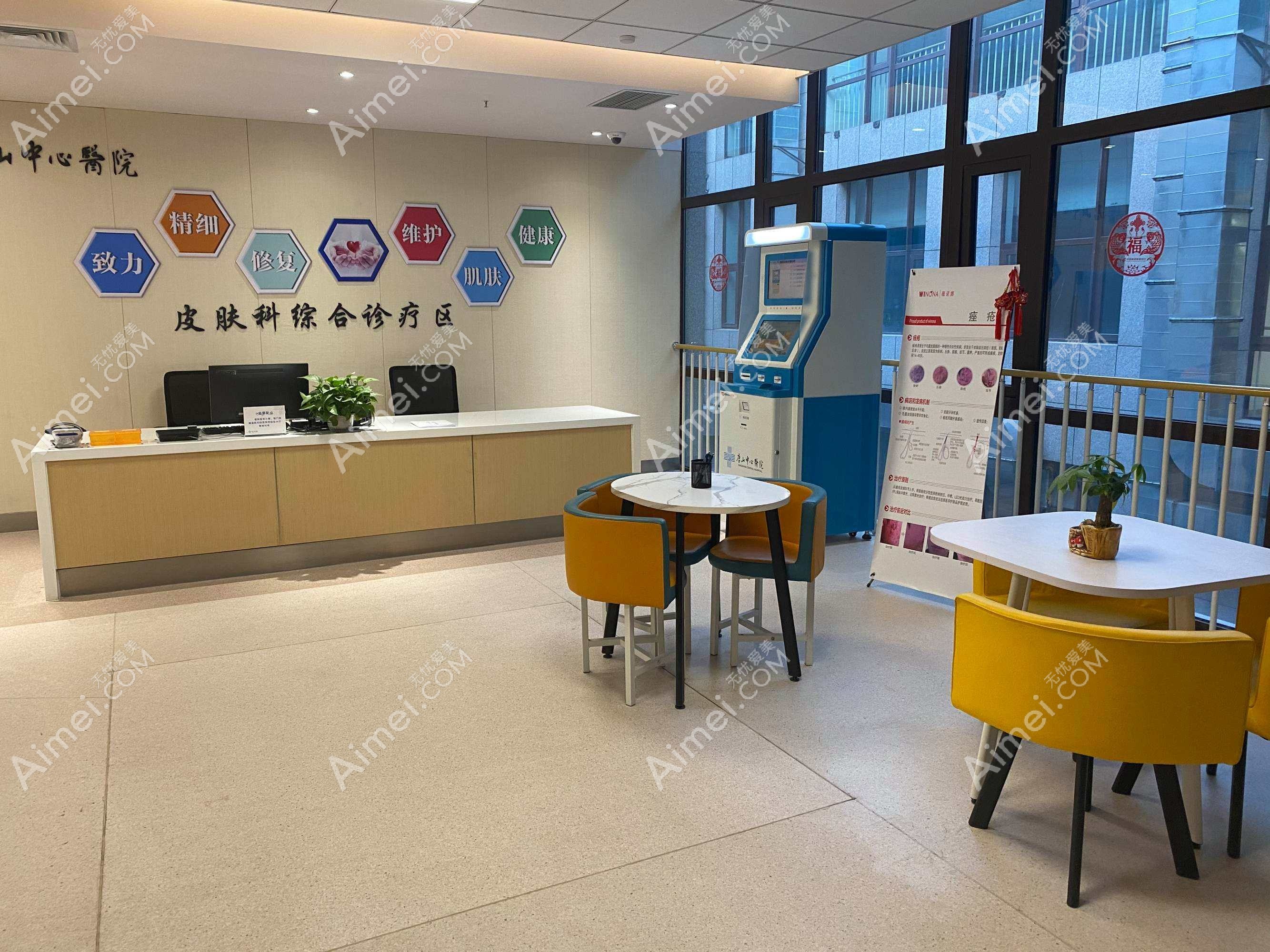 南京市中心医院皮肤科 南京市中心医院皮肤科