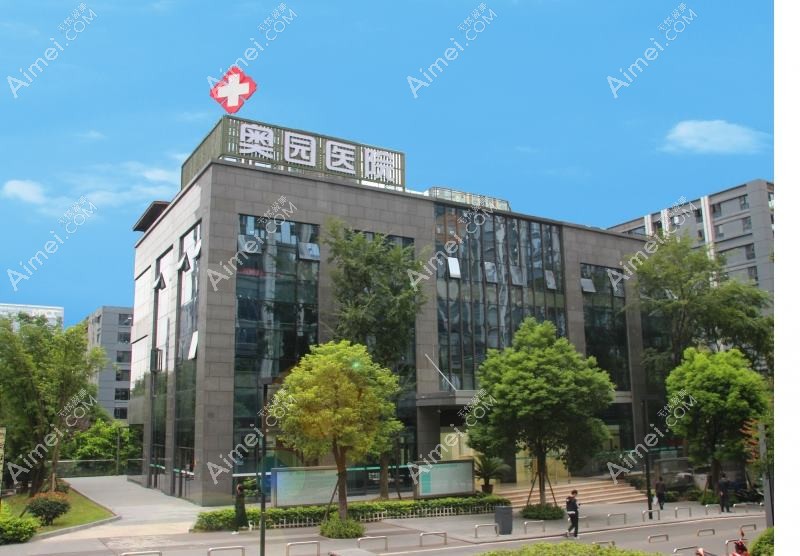 重庆奥园医院医疗美容科 重庆奥园医院医疗美容科