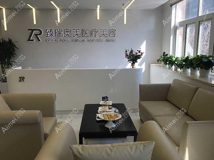天津傲蕾医疗美容诊所 天津傲蕾医疗美容诊所
